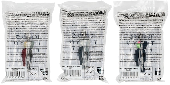 KAWS 东京展首发解剖公仔钥匙扣棕/灰/黑套装2021 Shop KAWS 东京展首发解剖公仔钥匙扣棕/灰/黑套装2021