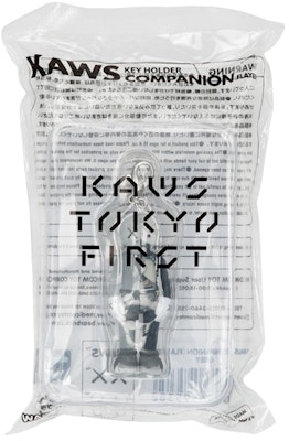 KAWS Tokyo First Flayed Companion Keychain Gray 2021 Order KAWS Tokyo First Flayed Companion Keychain Gray 2021