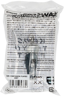 KAWS Tokyo First Flayed Companion Keychain Gray 2021 Lookbook KAWS Tokyo First Flayed Companion Keychain Gray 2021