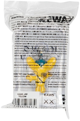 KAWS Tokyo First JPP Keychain Yellow 2021 Lookbook KAWS Tokyo First JPP Keychain Yellow 2021