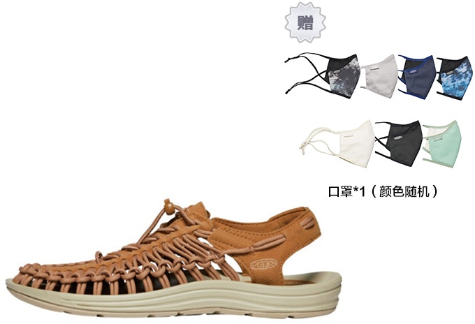 keen-uneek-light-brown-1023044