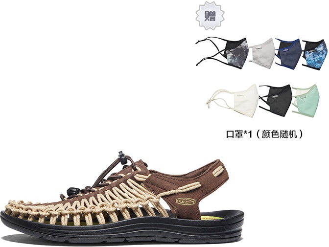 keen-uneek-light-brown-brown-1025173
