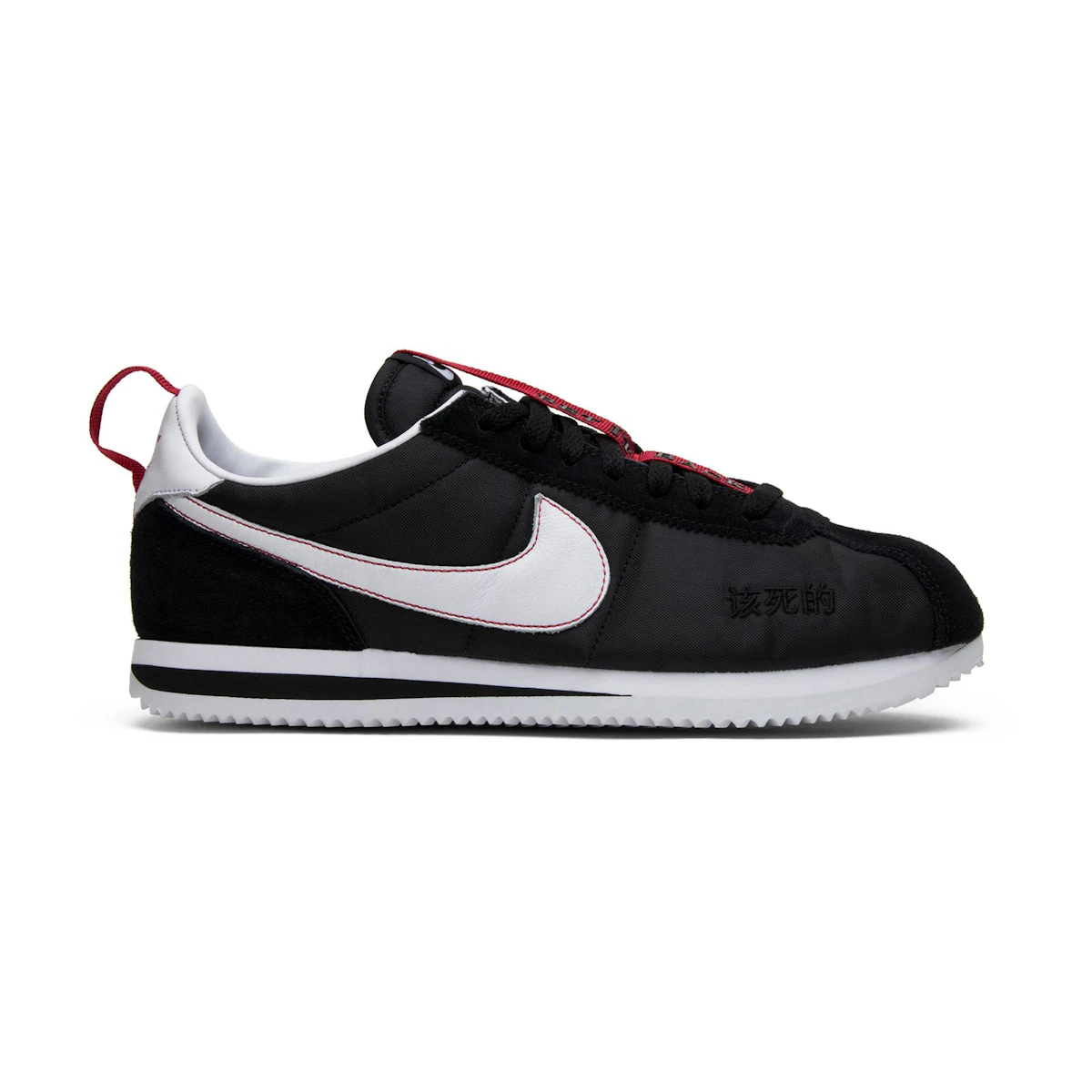Comprar Kendrick Lamar x Nike Cortez Kenny 'Bet It Back' BV0833