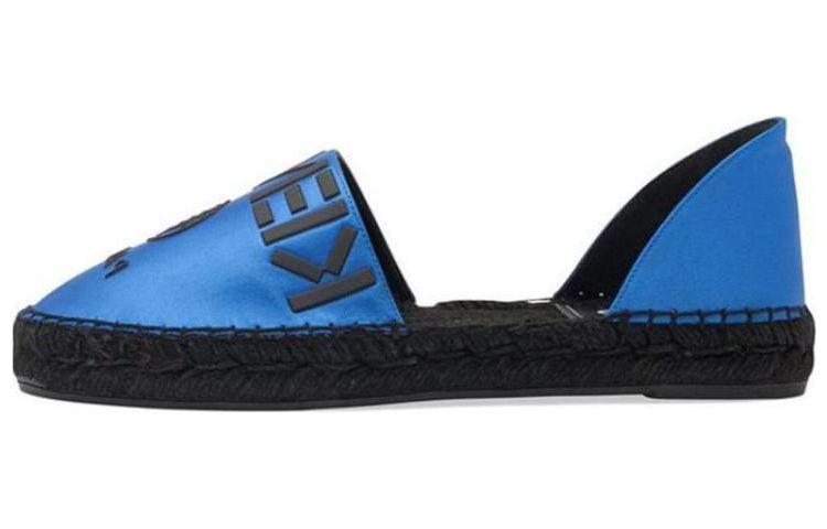 Kenzo 'Blue Fabric Minimalist'