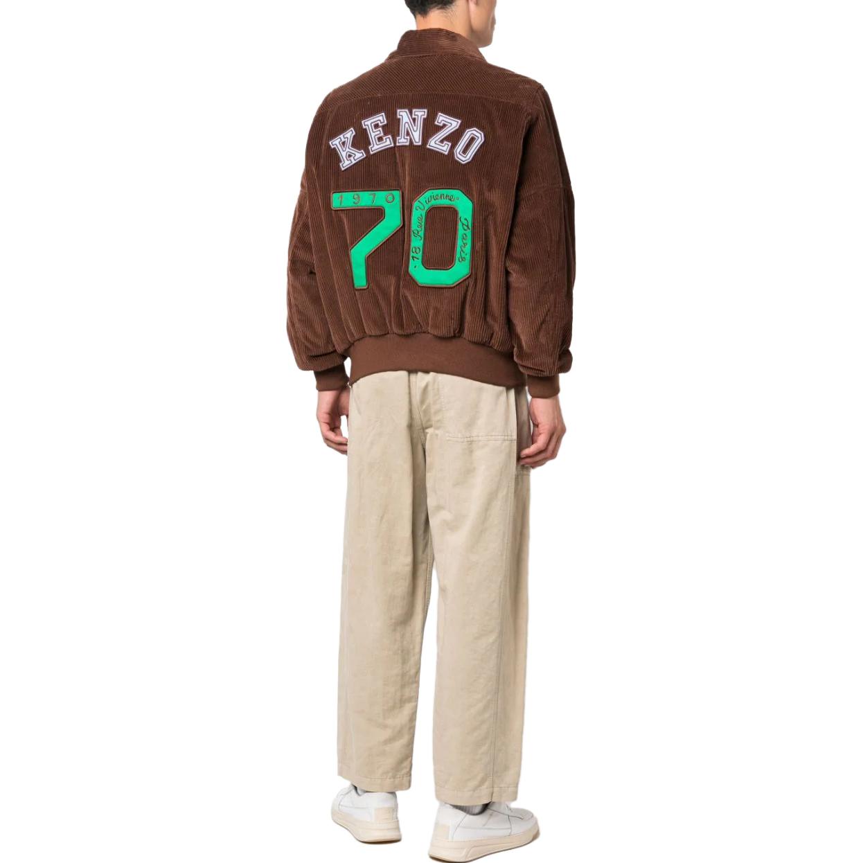 KENZO  Brown Solid Letter Collar Button-Up Long Sleeve Jacket FD65BL1449CR-90 圖 4