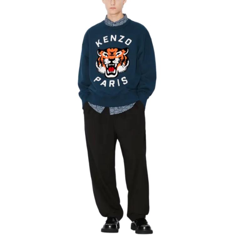 Sizing KENZO Sudadera Unisex Azul Oversized Bordada - Diseño Animal Print y Logo FE58SW0104MF-77