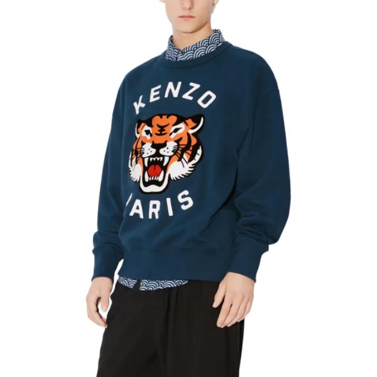 Cheap KENZO Sudadera Unisex Azul Oversized Bordada - Diseño Animal Print y Logo FE58SW0104MF-77