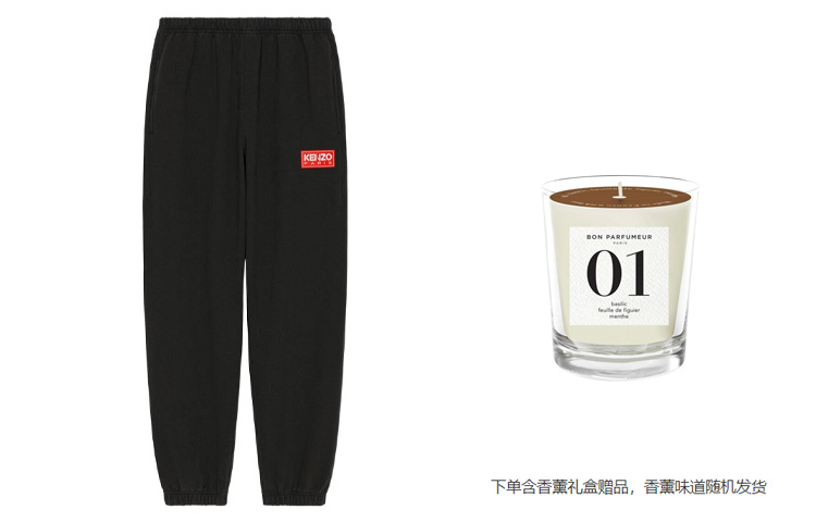 Cheap KENZO FW22 黑色Logo抽繩針織運動長褲 FC65PA7954ME-99J