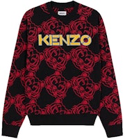 KENZO SS22 Year of the Tiger Capsule Logo Tiger Print Crewneck Sweatshirt Black FC55SW000CMF-99 KENZO SS22 Year of the Tiger Capsule Logo Tiger Print Crewneck Sweatshirt Black FC55SW000CMF-99