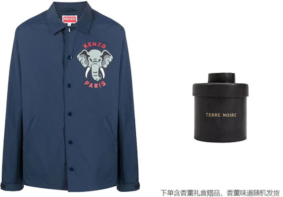 KENZO 春夏23 蓝色大象印花纽扣夹克 FD55BL0619NC-77 4