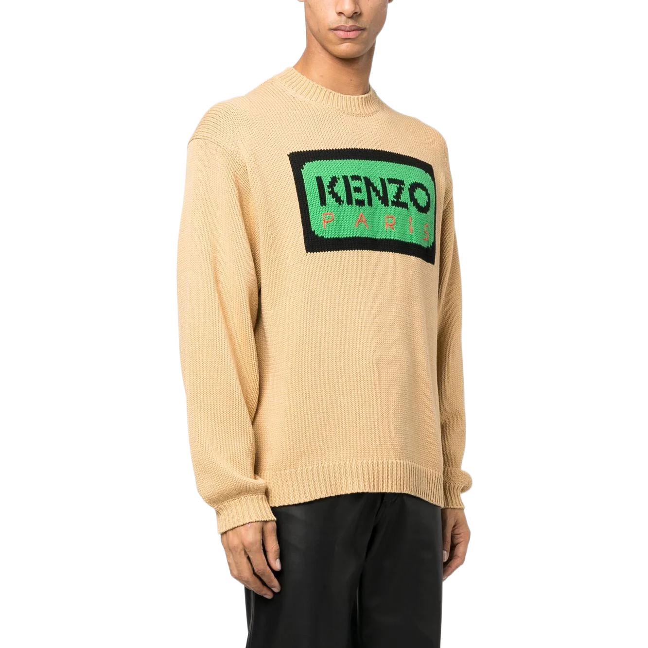 Purchase KENZO SS23 Suéter con Parche de Logo en Contraste Color Caqui. FD55PU3833LA-11