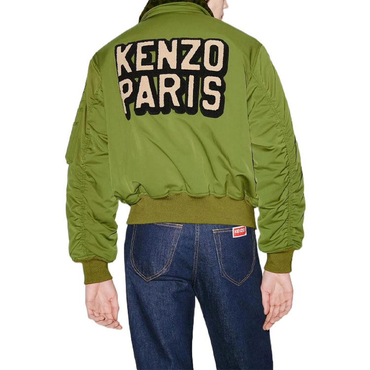 Details for Kenzo SS23 綠色豹紋字母標誌飛行夾克外套 FD55BL1349OC-50