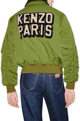 Kenzo SS23 綠色豹紋字母標誌飛行夾克外套 FD55BL1349OC-50 Details for Kenzo SS23 綠色豹紋字母標誌飛行夾克外套 FD55BL1349OC-50