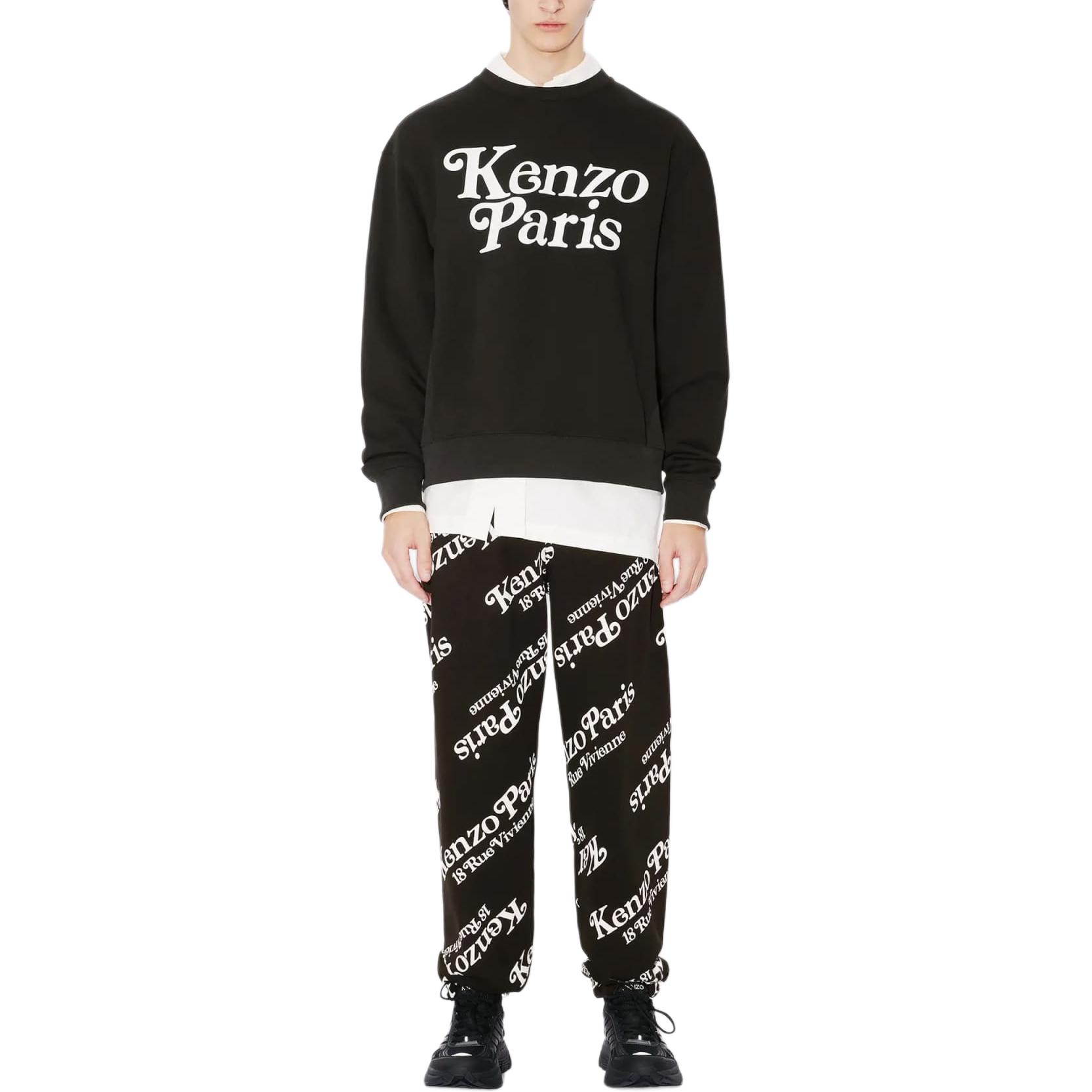 Lookbook KENZO SS24 All-Over Logo Print Relaxed Fit Drawstring Pants Unisex Black. FE58PA6034MG-99J