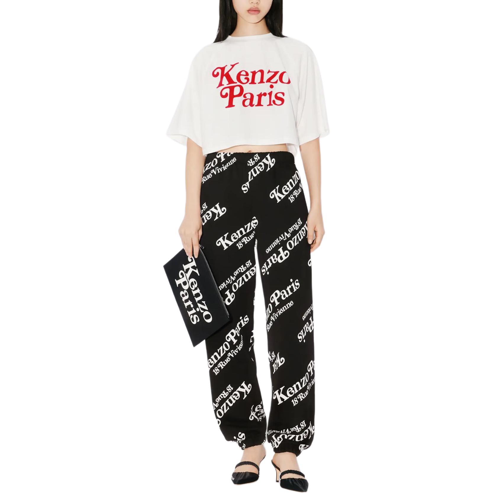 Shop KENZO SS24 All-Over Logo Print Relaxed Fit Drawstring Pants Unisex Black. FE58PA6034MG-99J