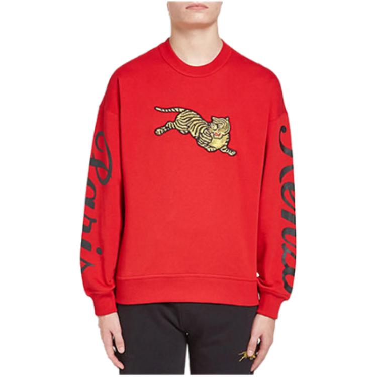 KENZO Tiger Embroidered Casual Sweatshirt Red () F965SW0904MD-21