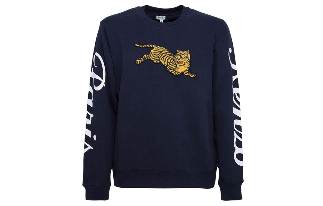 KENZO Tiger Print Pullover Sweatshirt Men’s - Dark Blue F865SW0904XL-78