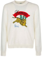 KENZO White Cotton Crewneck Pullover Sweater. F955PU2573XC-01 KENZO White Cotton Crewneck Pullover Sweater. F955PU2573XC-01