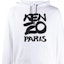 Details for KENZO White Hoodie with Logo Graphic Design FA55SW1654ME-001