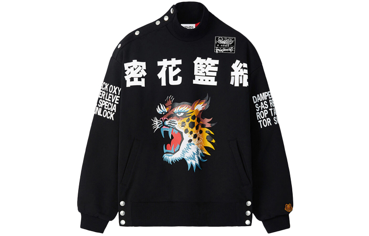 KENZO Kansai Yamamoto SS21 Tiger Print Button-Up Sweatshirt Black Men’s FB55SW5504MH-99