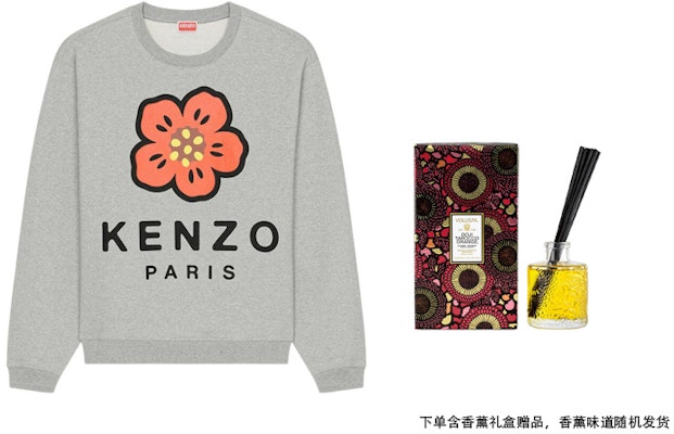 KENZO x Nigo FW22 木槿花標誌印花灰色男款衛衣 FC65SW4104ME-94 Cheap KENZO x Nigo FW22 木槿花標誌印花灰色男款衛衣 FC65SW4104ME-94