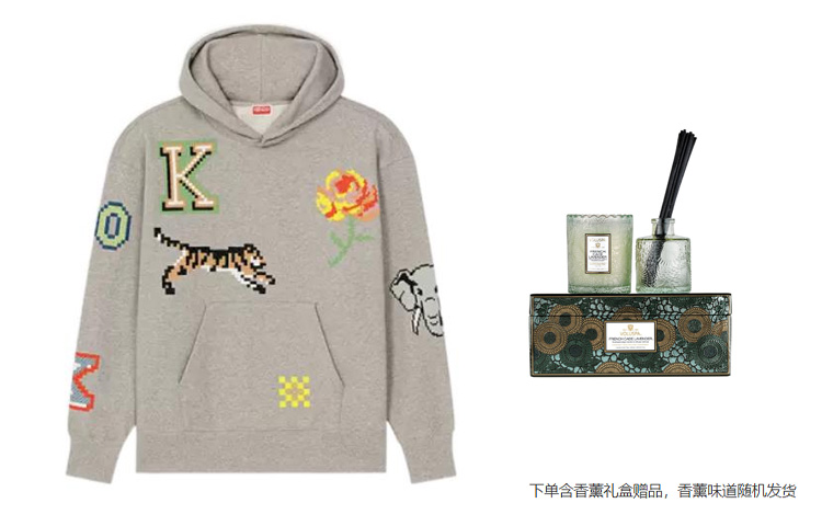 Cheap KENZO x Nigo SS23 픽셀 타이거 로고 후디 풀오버 펄 그레이. FD55SW4674ME-94