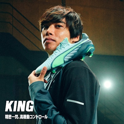 킹 얼티밋 FG/AG 축구화 107809-03 Sizing 킹 얼티밋 FG/AG 축구화 107809-03
