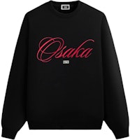 KITH Osaka Script Vintage Nelson Black Cotton Pullover Sweatshirt. KHM033244-001 KITH Osaka Script Vintage Nelson Black Cotton Pullover Sweatshirt. KHM033244-001
