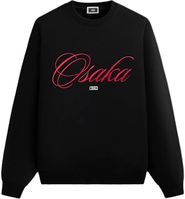 KITH 大阪スクリプト ヴィンテージネルソン ブラック コットン プルオーバースウェットシャツ. KHM033244-001 Buy KITH 大阪スクリプト ヴィンテージネルソン ブラック コットン プルオーバースウェットシャツ. KHM033244-001