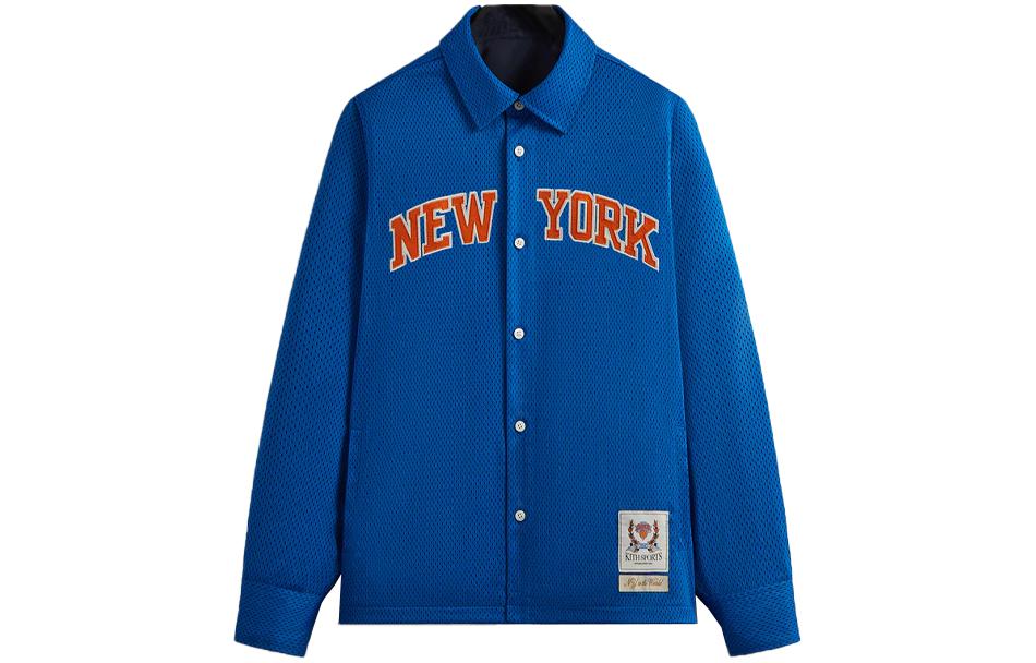 KITH New York Knicks FW23 Reversible Snap Jacket Blue Unisex khm031616-451