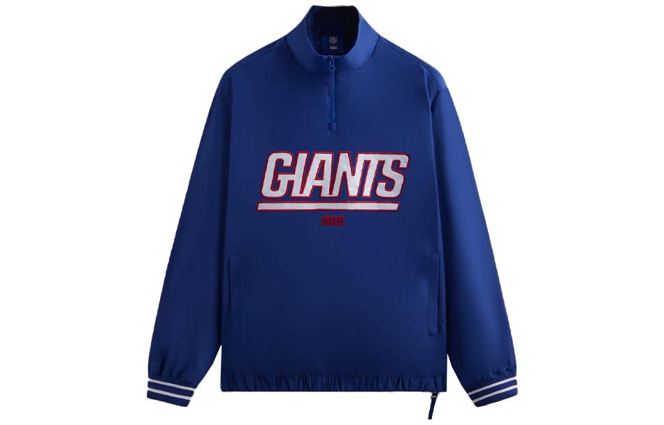 KITH NFL FW23 Giants Nylon Mock Neck Quarter Zip Pullover Unisex - Blue KHM031627-412