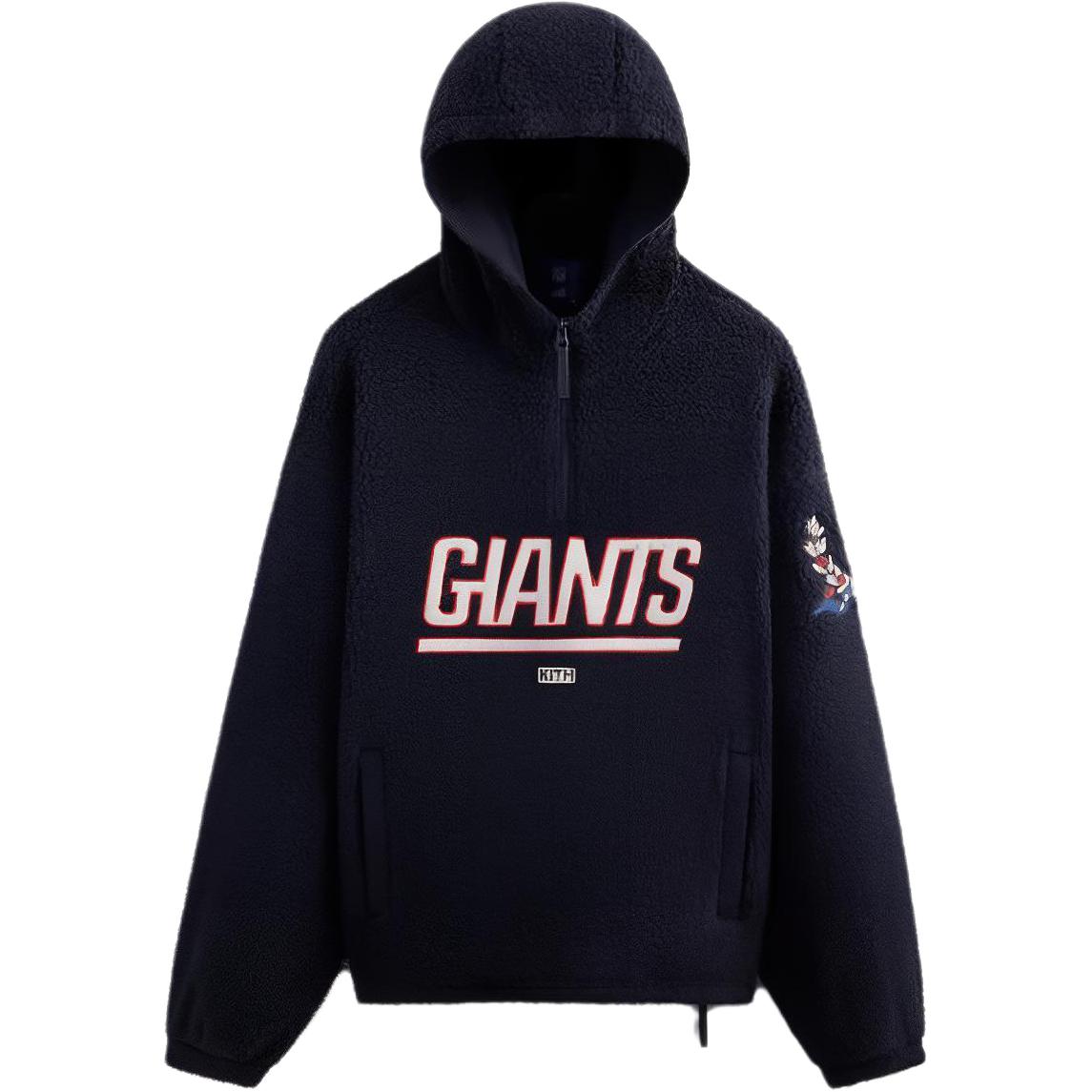 KITH NFL FW23 Giants Quarter Zip Sherpa Pullover Unisex Blue Sweatshirt KHM010463-413