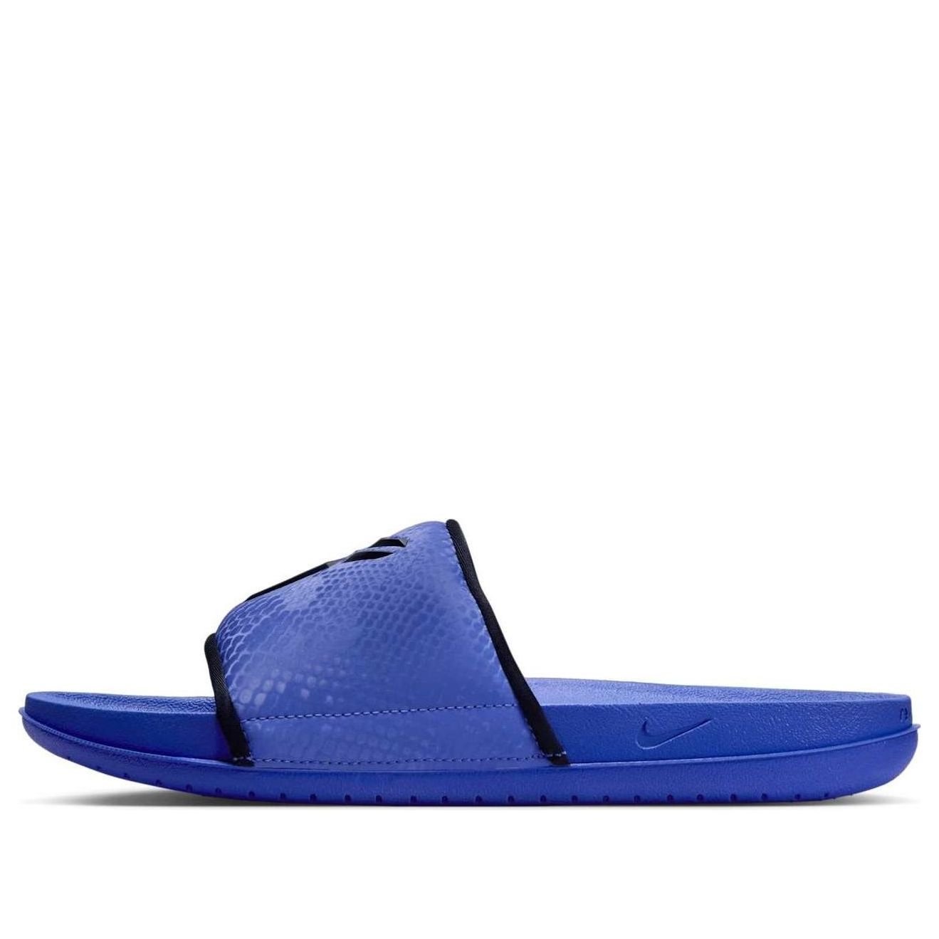 Kobe Bryant x Nike Offcourt Slide 'Persian Violet' IM1389-500