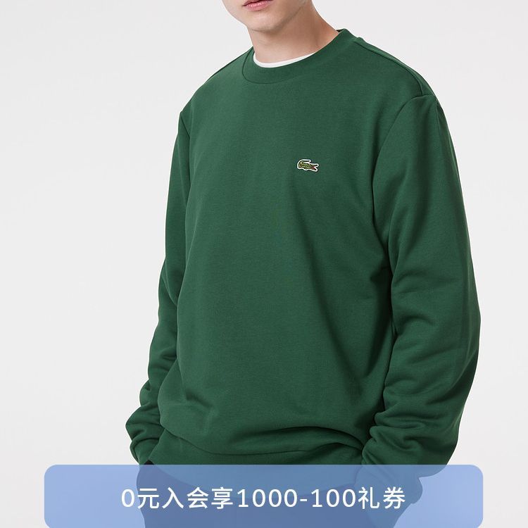 Lacoste Classic Logo Embroidered Crewneck Sweatshirt Crocodile Green SH2564-132363-132 圖 3