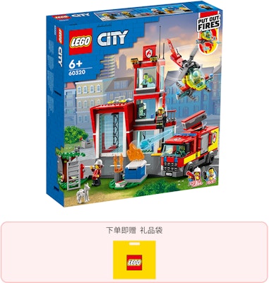 LEGO City Fire Station Set 60320 Shop LEGO City Fire Station Set 60320