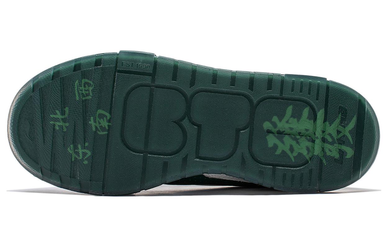 Sizing Li-Ning 001 BTC Mega 'Blanco Verde' AGCU003-2
