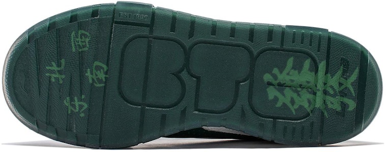 李宁 001 BTC Mega '白绿' AGCU003-2 Sizing 李宁 001 BTC Mega '白绿' AGCU003-2