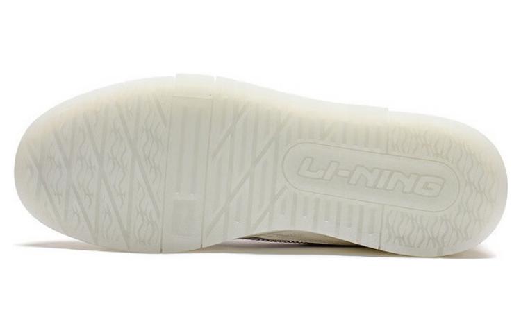 Details for Li-Ning 001 BTC Premium 'Blanco Naranja' AGCT003-2
