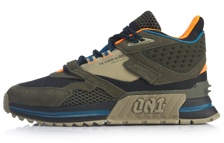 Li-Ning 001 T1000 Winter 'Olive Green' AGLP079-1
