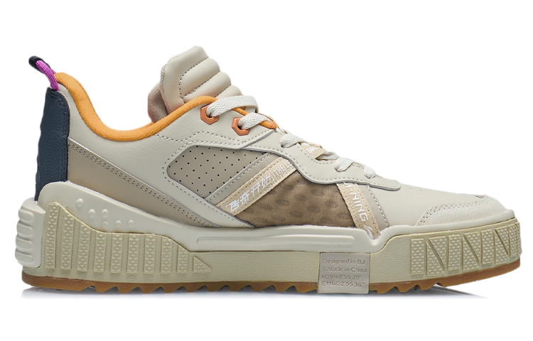 Order Li-Ning 001 Unblock 'Khaki White' AGCR123-4
