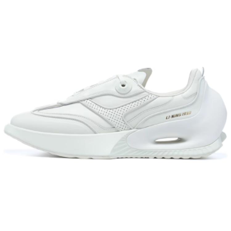 Buy Li-Ning 1990 'Beige Retro' ALJS081