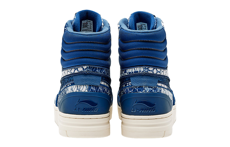 Purchase Li-Ning 1990 Tinggi 'Strait Blue' ALFR091-1