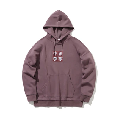 Li-Ning 2019 NYFW Hoodie Unisex Loose Fit Pullover - Gray Purple AWDP759-5