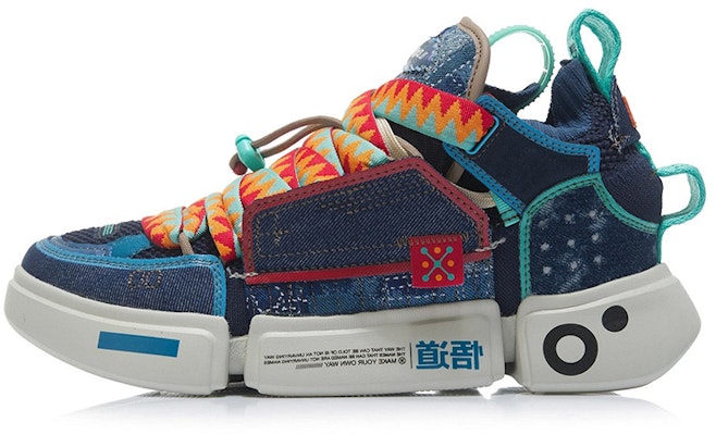 李宁 2 ACE 重制版 '海蓝色' AGWR019-3 Buy 李宁 2 ACE 重制版 '海蓝色' AGWR019-3