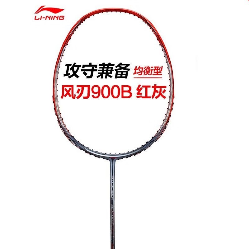 Li-Ning 3D Calibar Windblade Badminton Racket - Red/Grey, High-Speed & Control 900B 圖 4