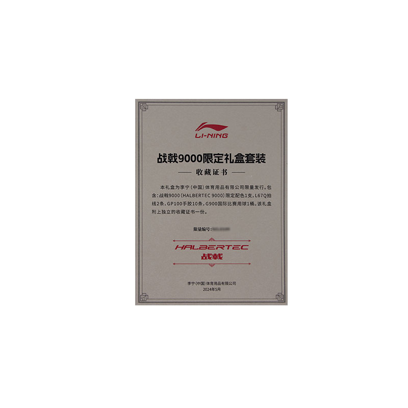 Purchase Li-Ning 9000 Badminton Racket Ultra-Light Carbon Pro Defensive Control Lava Red/Blue AYPU115-88