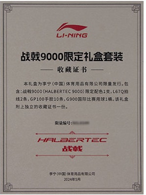 Li-Ning 9000 Badminton Racket Ultra-Light Carbon Pro Defensive Control Lava Red/Blue AYPU115-88 Purchase Li-Ning 9000 Badminton Racket Ultra-Light Carbon Pro Defensive Control Lava Red/Blue AYPU115-88