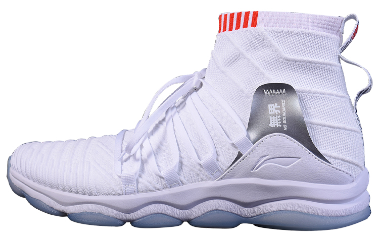 Li-Ning 无界 'White Red' AFJP013-2
