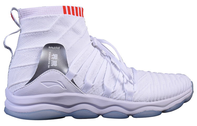 Order 李宁 无界 '白红' AFJP013-2