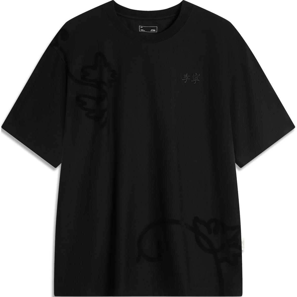 Li-Ning  Black Short-Sleeve Crewneck T-Shirt - Breathable & Comfy AHSU329-3